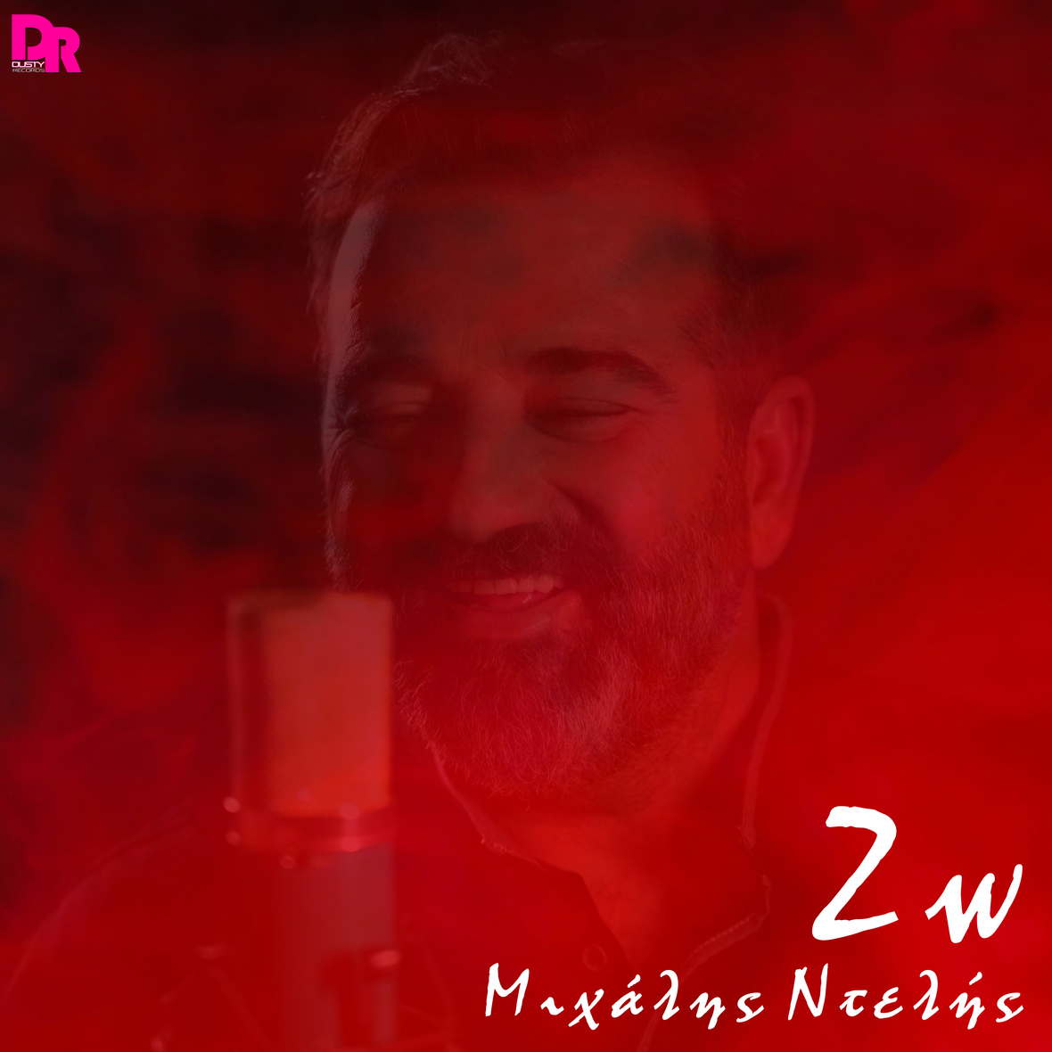 Μιχάλης Ντελής – Ζω – Digital Single Μιχάλης Ντελής – Ζω – Digital Single