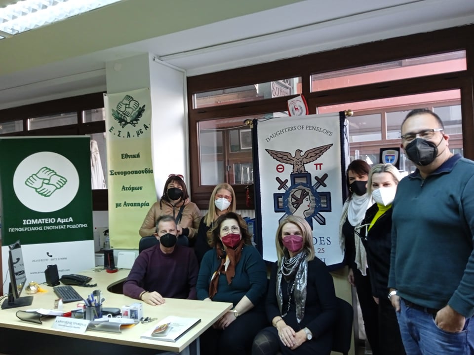 Δωρεά εξοπλισμού προς Σωματείο ΑμεΑ Π.Ε Ροδόπης Δωρεά εξοπλισμού προς Σωματείο ΑμεΑ Π.Ε Ροδόπης