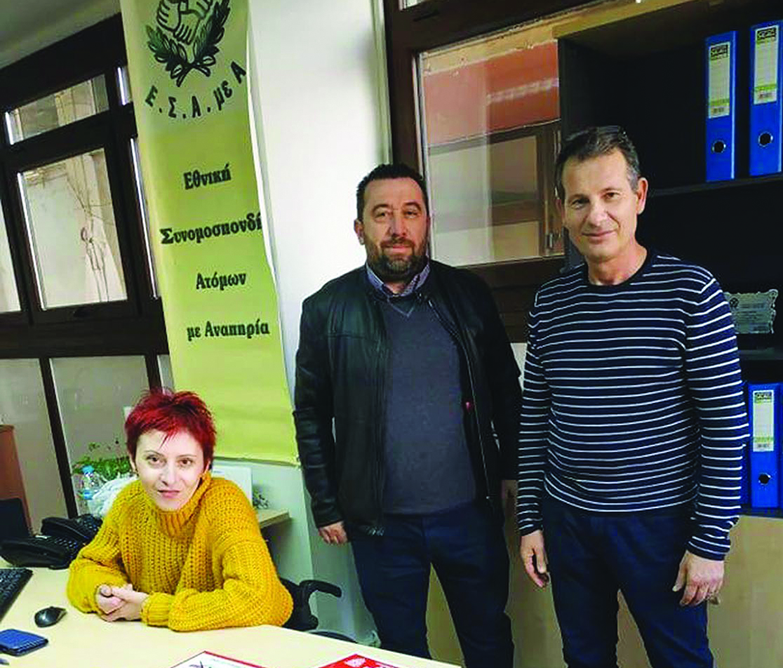 ΑμεΑ: Να παραμείνει σε ισχύ ο νόμος για την συνταγογράφηση φαρμάκων και από ιδιώτες γιατρούς ΑμεΑ: Να παραμείνει σε ισχύ ο νόμος για την συνταγογράφηση φαρμάκων και από ιδιώτες γιατρούς