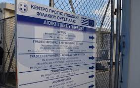 «Με συνοδεία ΜΑΤ φτιάχνουν τη δομή» «Με συνοδεία ΜΑΤ φτιάχνουν τη δομή»