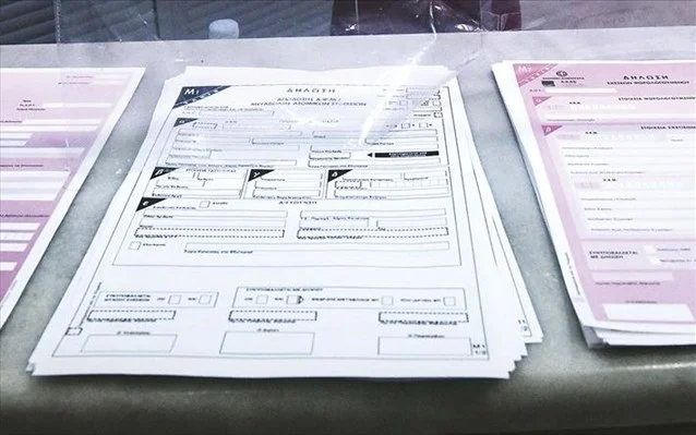 Φορολογικές δηλώσεις: Από Μάρτιο η υποβολή τους – Σε 8 δόσεις ο φόρος εισοδήματος Φορολογικές δηλώσεις: Από Μάρτιο η υποβολή τους – Σε 8 δόσεις ο φόρος εισοδήματος