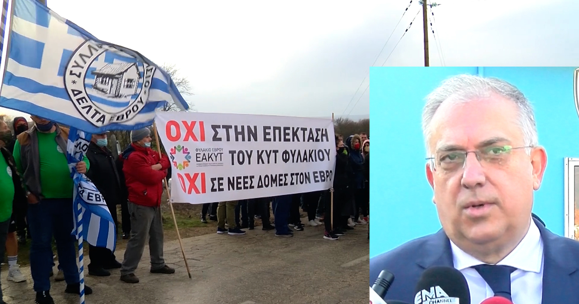 Τάκης Θεοδωρικάκος : «Καμία αύξηση της χωρητικότητας του ΚΥΤ Φυλακίου Έβρου» Τάκης Θεοδωρικάκος : «Καμία αύξηση της χωρητικότητας του ΚΥΤ Φυλακίου Έβρου»