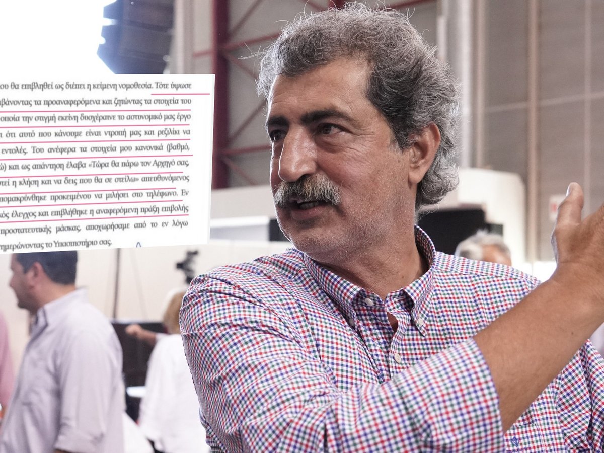 Επεισόδιο Πολάκη με αστυνομικό σε ταβέρνα Επεισόδιο Πολάκη με αστυνομικό σε ταβέρνα