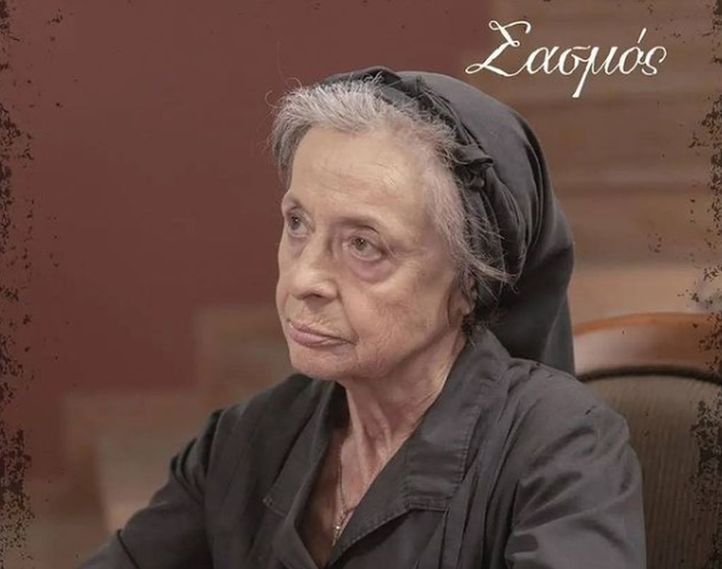 Σασμός: Απίστευτες ανατροπές. Η γιαγιά πέφτει νεκρή… Σασμός: Απίστευτες ανατροπές. Η γιαγιά πέφτει νεκρή…