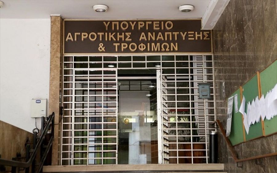 Άνοιξε στο υπ. Αγροτικής Ανάπτυξης η ηλεκτρονική πύλη καταγγελιών για τους πολίτες