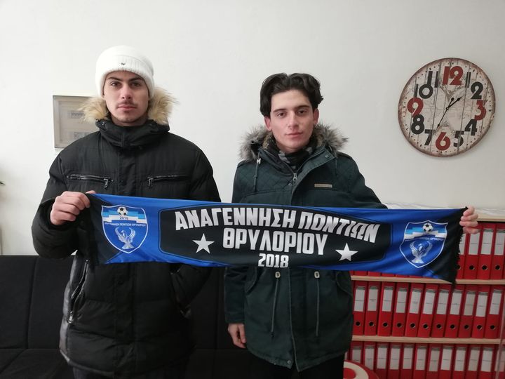 Από τους Πόντιους Βέροιας στην Αναγέννηση Ποντίων Θρυλορίου Από τους Πόντιους Βέροιας στην Αναγέννηση Ποντίων Θρυλορίου