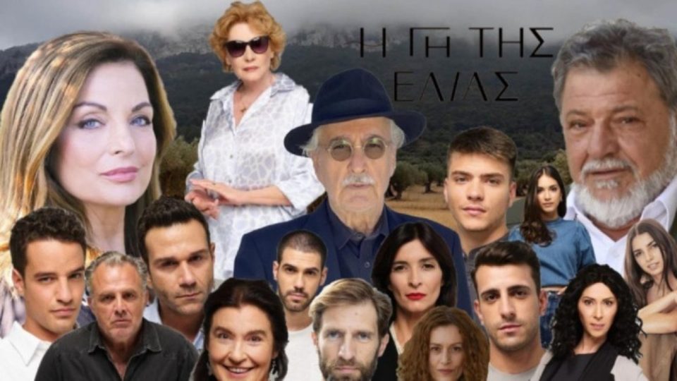 Γη της Ελιάς: Αποκαλύπτεται ο γάμος Φίλιππου και Βασιλικής – Θολωμένος ο Στάθης με το γάμο της Ιουλίας Γη της Ελιάς: Αποκαλύπτεται ο γάμος Φίλιππου και Βασιλικής – Θολωμένος ο Στάθης με το γάμο της Ιουλίας