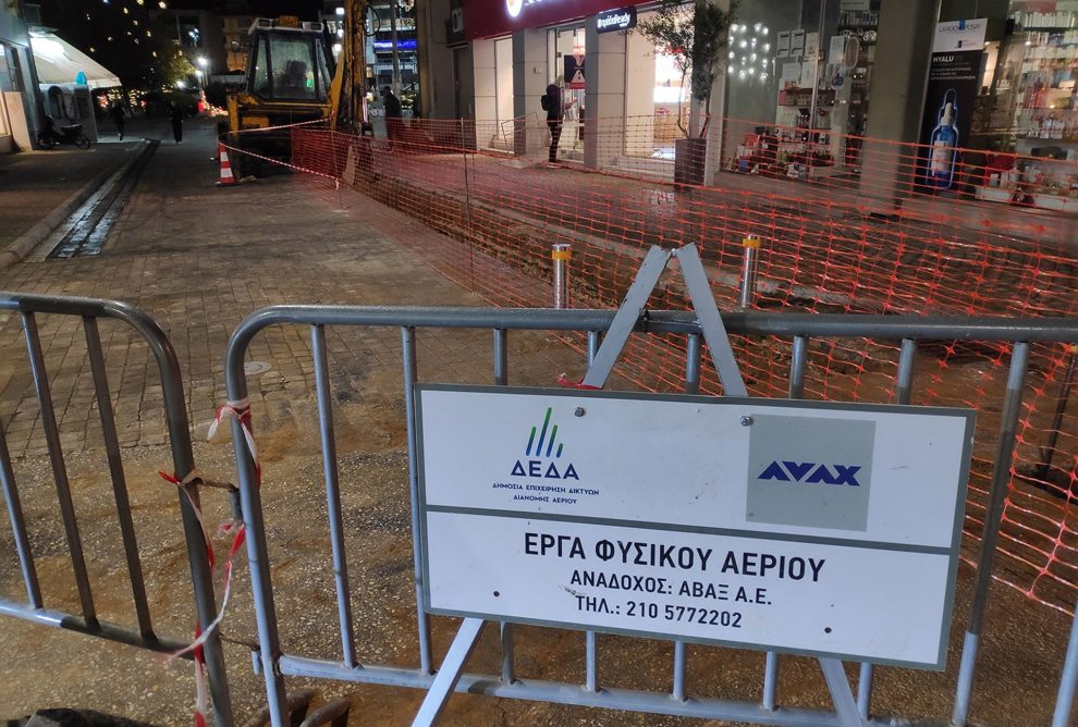 Το δημοτικό συμβούλιο Κομοτηνής ενέκρινε τη μελέτη κυκλοφοριακών ρυθμίσεων της ΑΒΑΞ για τα έργα φυσικού αερίου