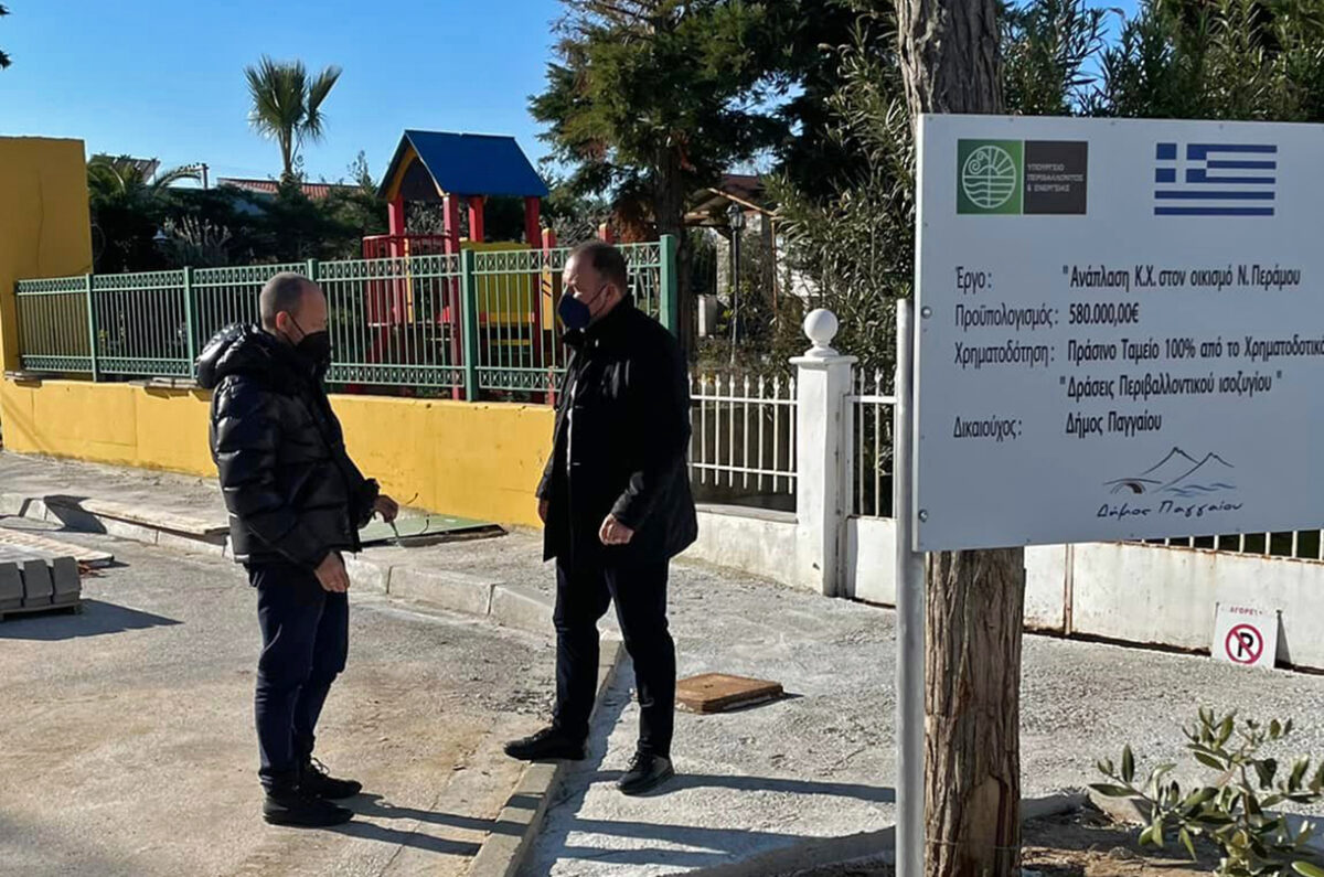 Εργασίες ανάπλασης κοινόχρηστων χώρων στη Νέα Πέραμο Εργασίες ανάπλασης κοινόχρηστων χώρων στη Νέα Πέραμο