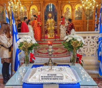 Ο Εορτασμός των Τριών Ιεραρχών στην Ι.Μ. Μαρωνείας και Κομοτηνής Ο Εορτασμός των Τριών Ιεραρχών στην Ι.Μ. Μαρωνείας και Κομοτηνής