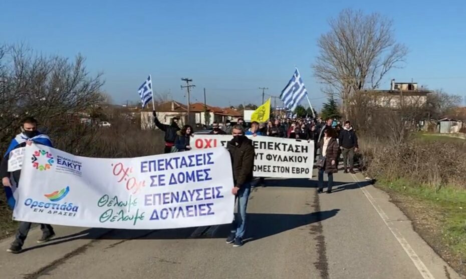 Νέα συγκέντρωση στο Φυλάκιο για την επέκταση του ΚΥΤ Νέα συγκέντρωση στο Φυλάκιο για την επέκταση του ΚΥΤ