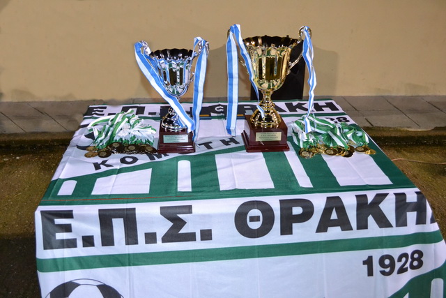 ΕΠΣ Θράκης: Το πρόγραμμα και οι διαιτητές των αγώνων Κυπέλλου της 3ης αγωνιστικής ΕΠΣ Θράκης: Το πρόγραμμα και οι διαιτητές των αγώνων Κυπέλλου της 3ης αγωνιστικής