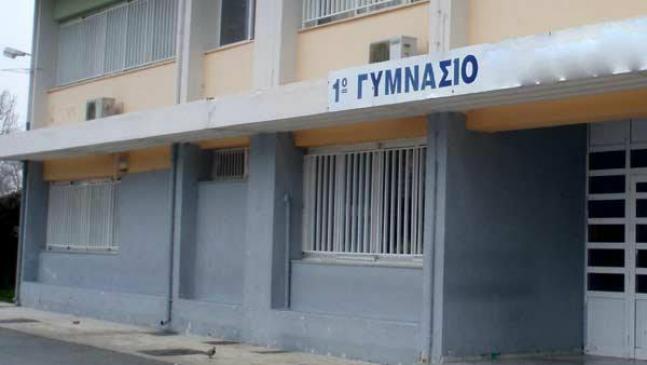 Εντάχθηκε στο Πρόγραμμα «Αντώνης Τρίτσης» η Ανάπλαση του Παλιού Γυμνασίου Αρρένων Εντάχθηκε στο Πρόγραμμα «Αντώνης Τρίτσης» η Ανάπλαση του Παλιού Γυμνασίου Αρρένων