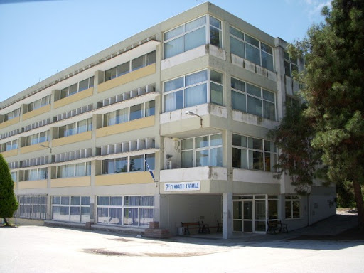 Κλειστά θα παραμείνουν τα σχολεία του Δήμου Καβάλας την Τρίτη 25 Ιανουαρίου Κλειστά θα παραμείνουν τα σχολεία του Δήμου Καβάλας την Τρίτη 25 Ιανουαρίου