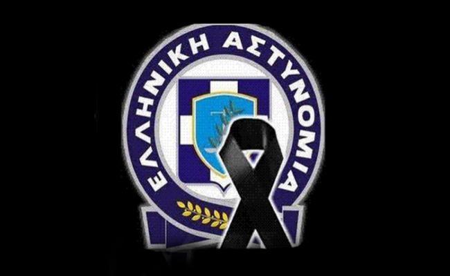 Γρεβενά: Η αστυνομική οικογένεια θρηνεί για την απώλεια 48χρονου αστυνομικού Γρεβενά: Η αστυνομική οικογένεια θρηνεί για την απώλεια 48χρονου αστυνομικού