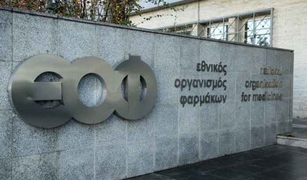 Ο ΕΟΦ ανακαλεί συμπλήρωμα διατροφής Ο ΕΟΦ ανακαλεί συμπλήρωμα διατροφής