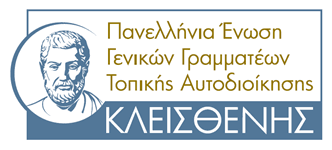 Εκλογές «Κλεισθένης»: Συγχαρητήριο μήνυμα Δημάρχου Ξάνθης προς το Μιχάλη Χρηστάκη Εκλογές «Κλεισθένης»: Συγχαρητήριο μήνυμα Δημάρχου Ξάνθης προς το Μιχάλη Χρηστάκη