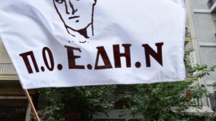 Η ΠΟΕΔΗΝ προκηρύσσει Πανελλαδική Στάση Εργασίας την Τετάρτη 26 Ιανουαρίου Η ΠΟΕΔΗΝ προκηρύσσει Πανελλαδική Στάση Εργασίας την Τετάρτη 26 Ιανουαρίου