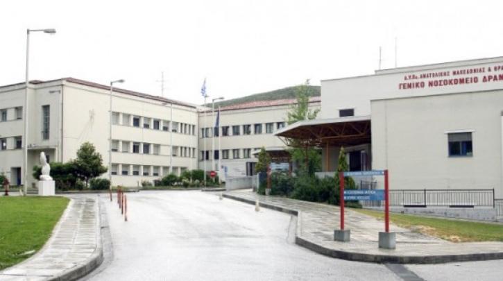 Γέμισαν η ΜΕΘ του Νοσοκομείου Καβάλας και η κλινική covid του Νοσοκομείου Δράμας Γέμισαν η ΜΕΘ του Νοσοκομείου Καβάλας και η κλινική covid του Νοσοκομείου Δράμας