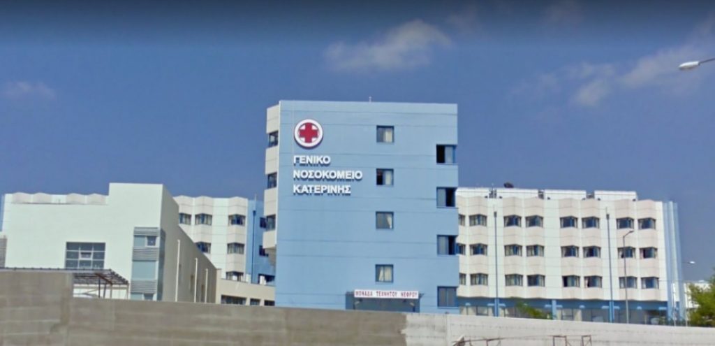 Bρέφος 5,5 μηνών νεκρό από κορωνοϊό στην Κατερίνη Bρέφος 5,5 μηνών νεκρό από κορωνοϊό στην Κατερίνη