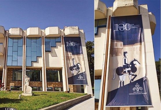 Αδιαίρετη Θράκη σε διαιρεμένη Περιφέρεια… Αδιαίρετη Θράκη σε διαιρεμένη Περιφέρεια…
