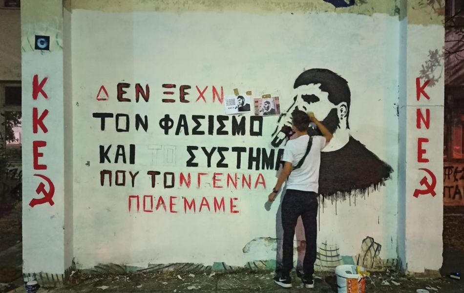 “Για τις απαράδεκτες προσαγωγές μελών της ΚΝΕ στην Κομοτηνή” “Για τις απαράδεκτες προσαγωγές μελών της ΚΝΕ στην Κομοτηνή”