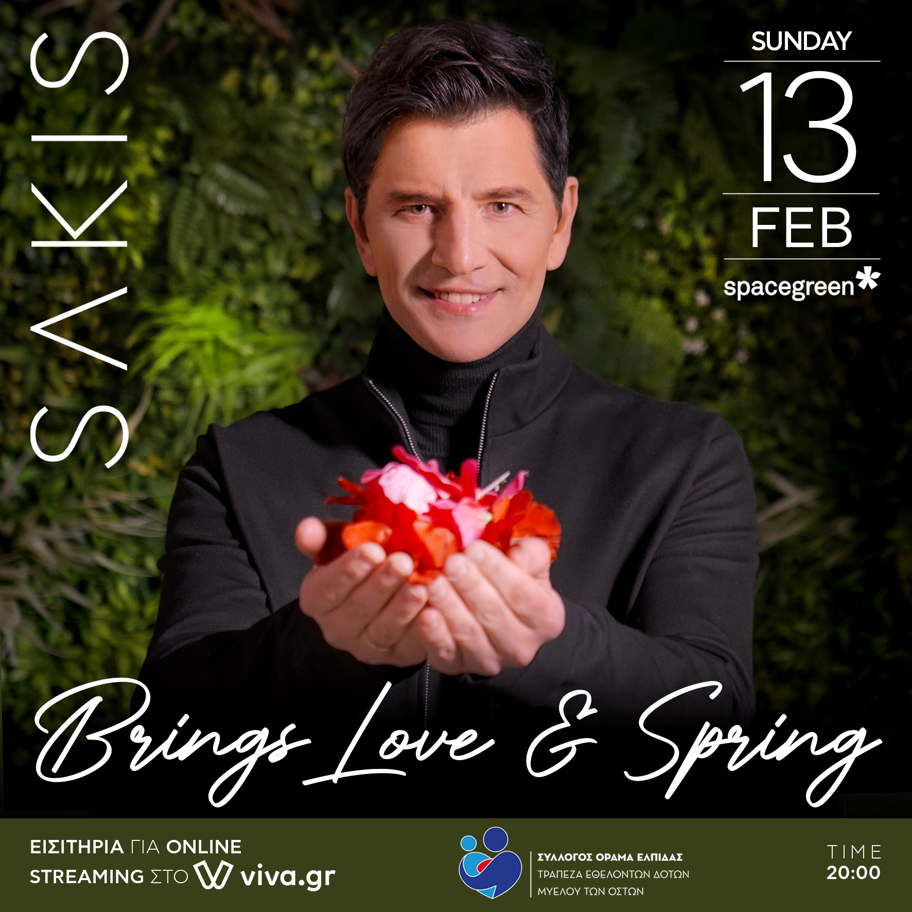 Sakis brings Love & Spring Concert