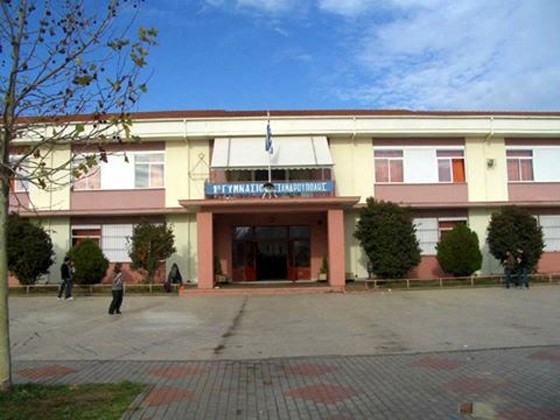 Μαθητές της Αλεξανδρούπολης προωθούν την οικολογία & την οικονομία στα σχολεία ! Μαθητές της Αλεξανδρούπολης προωθούν την οικολογία & την οικονομία στα σχολεία !