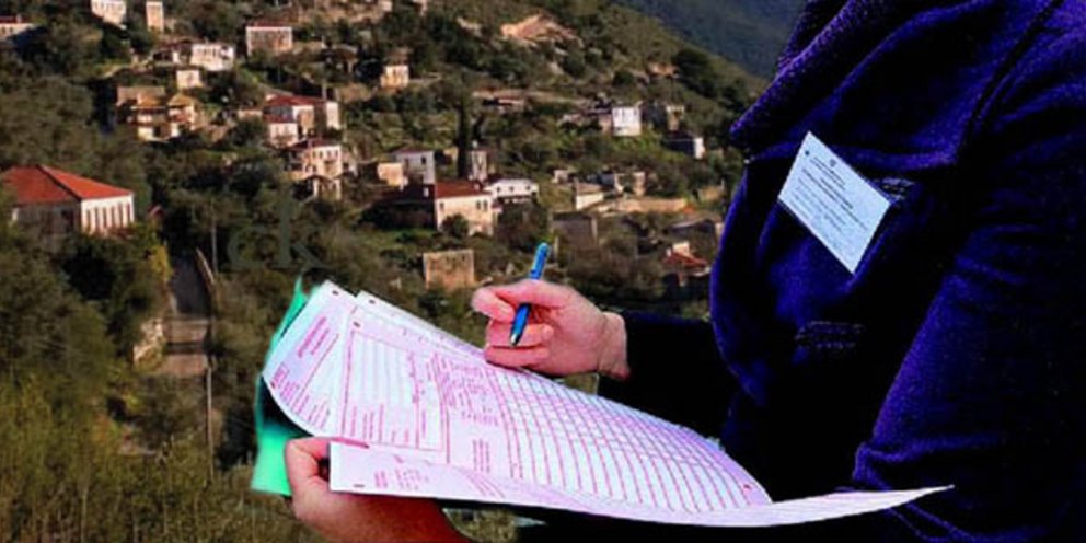 ΣΥΛΛΟΓΟΣ ΙΔΙΩΤΙΚΩΝ ΥΠΑΛΛΗΛΩΝ «Η ΕΝΩΣΗ»: “ΑΠΑΡΑΔΕΚΤΗ Η ΣΤΑΣΗ ΤΗΣ ΕΛΣΤΑΤ ΑΠΕΝΑΝΤΙ ΣΤΟΥΣ ΑΠΟΓΡΑΦΕΙΣ” ΣΥΛΛΟΓΟΣ ΙΔΙΩΤΙΚΩΝ ΥΠΑΛΛΗΛΩΝ «Η ΕΝΩΣΗ»: “ΑΠΑΡΑΔΕΚΤΗ Η ΣΤΑΣΗ ΤΗΣ ΕΛΣΤΑΤ ΑΠΕΝΑΝΤΙ ΣΤΟΥΣ ΑΠΟΓΡΑΦΕΙΣ”
