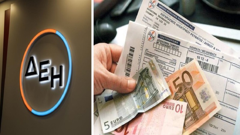 Επίδομα έως 6.000 ευρώ για εξόφληση χρεών από λογαριασμούς ρεύματος – Τα κριτήρια