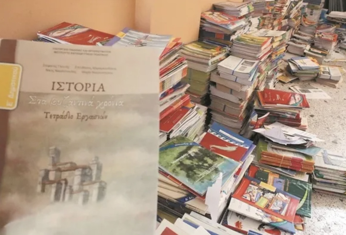 Η ιστορία μας «ξαναγράφεται» ; Η ιστορία μας «ξαναγράφεται» ;