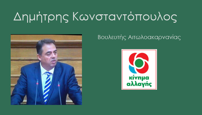ΟΠΕΚΕΠΕ και ΕΛΓΑ χρειάζεται να εκσυγχρονιστούν και να λειτουργούν με διαφάνεια και αντικειμενικότητα προς όφελος των πραγματικών αγροτών ! ΟΠΕΚΕΠΕ και ΕΛΓΑ χρειάζεται να εκσυγχρονιστούν και να λειτουργούν με διαφάνεια και αντικειμενικότητα προς όφελος των πραγματικών αγροτών !
