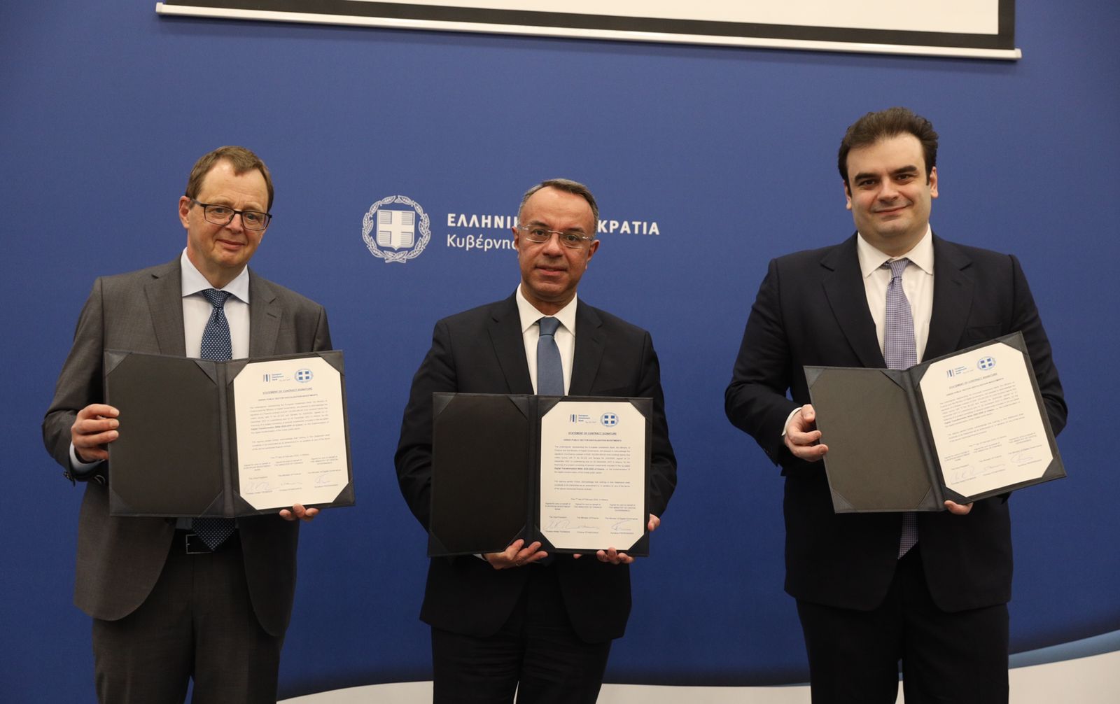 Η ΕΤΕπ υποστηρίζει τις επενδύσεις ψηφιοποίησης του Ελληνικού Δημόσιου Τομέα Η ΕΤΕπ υποστηρίζει τις επενδύσεις ψηφιοποίησης του Ελληνικού Δημόσιου Τομέα