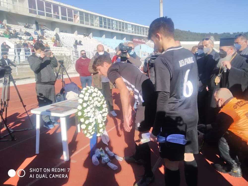 Φιλικός αγώνας στην Καβάλα, στη μνήμη του 19χρονου Άλκη Φιλικός αγώνας στην Καβάλα, στη μνήμη του 19χρονου Άλκη