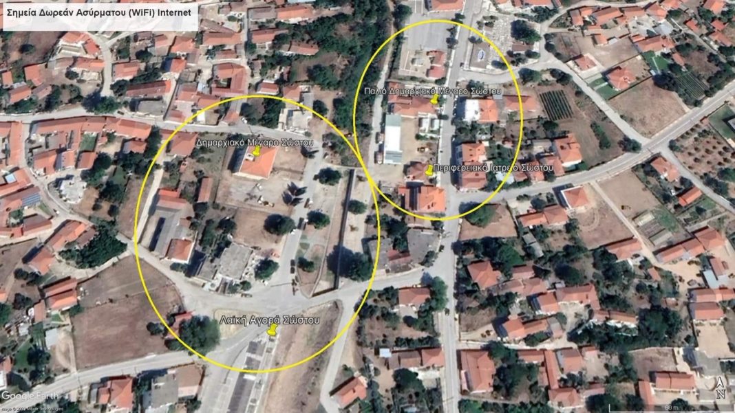 Δωρεάν internet σε οκτώ σημεία στο Δήμο Ιάσμου Δωρεάν internet σε οκτώ σημεία στο Δήμο Ιάσμου