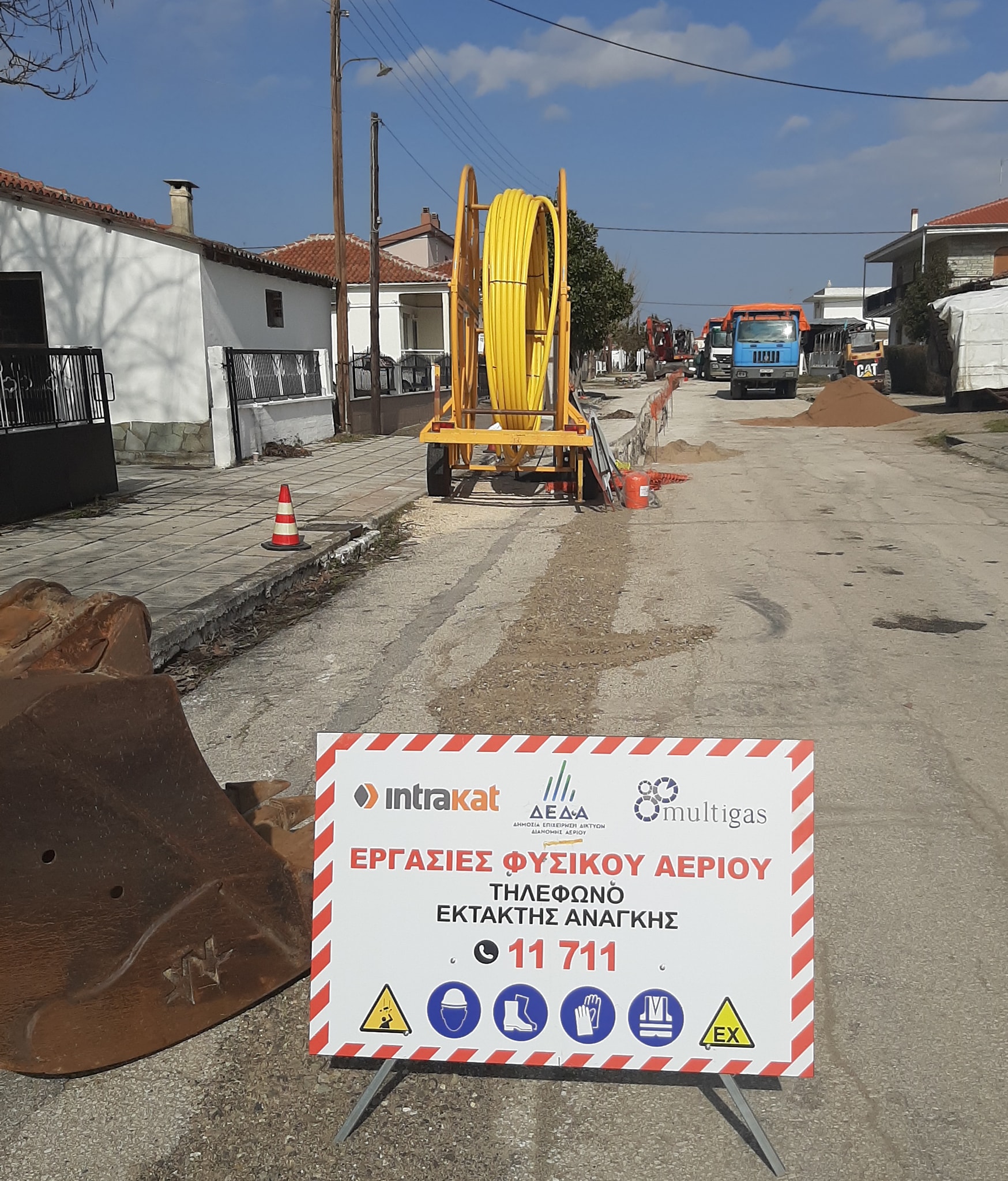 Ορεστιάδα: Οι εργασίες για την εγκατάσταση του δικτύου για το Φυσικό Αέριο έχουν ξεκινήσει Ορεστιάδα: Οι εργασίες για την εγκατάσταση του δικτύου για το Φυσικό Αέριο έχουν ξεκινήσει