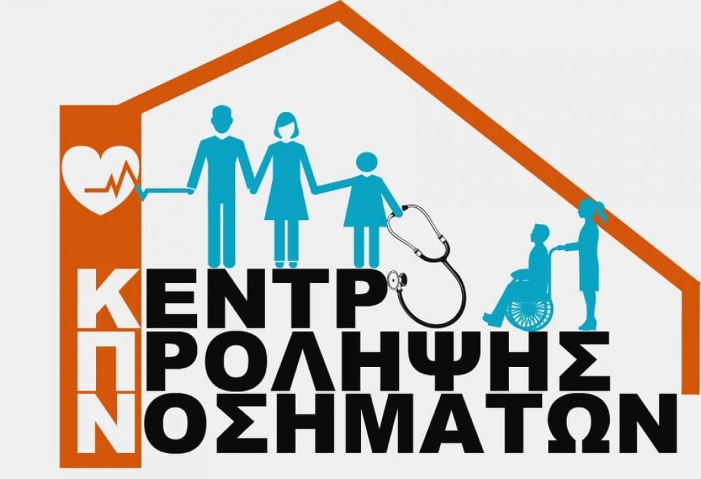 Δωρεάν έλεγχος για Ανεύρυσμα Κοιλιακής Αορτής στο Κέντρο Πρόληψης Νοσημάτων του Δήμου Σερρών Δωρεάν έλεγχος για Ανεύρυσμα Κοιλιακής Αορτής στο Κέντρο Πρόληψης Νοσημάτων του Δήμου Σερρών