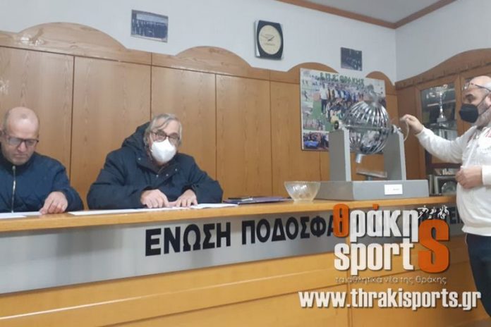 ΕΠΣ Θράκης: Είχε κέφια η κληρωτίδα του Κυπέλλου! Μεγάλο ντέρμπι στα προημιτελικά ΕΠΣ Θράκης: Είχε κέφια η κληρωτίδα του Κυπέλλου! Μεγάλο ντέρμπι στα προημιτελικά