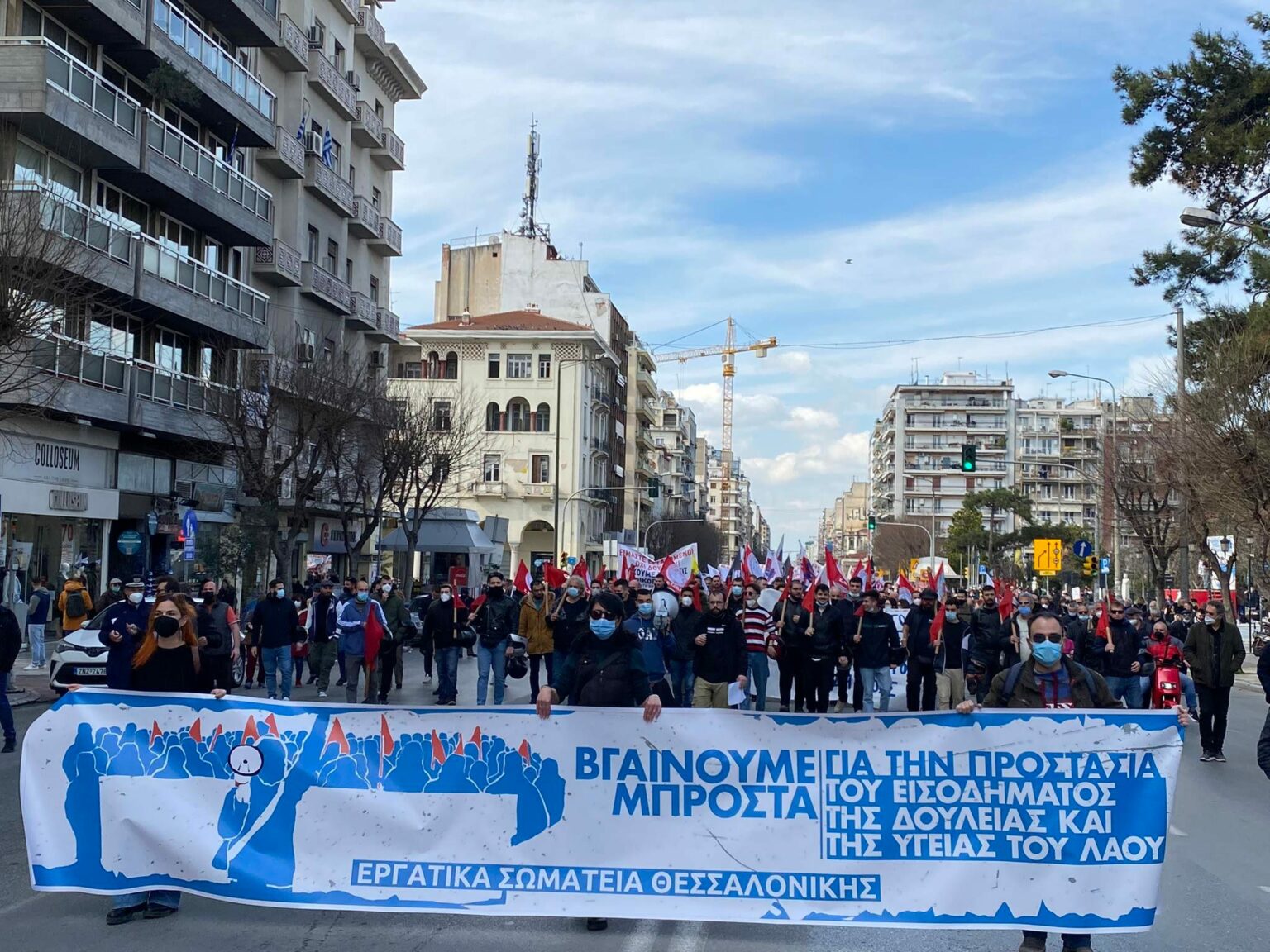 Θεσσαλονίκη: Πορεία κατά της ακρίβειας από μέλη εργατικών σωματείων