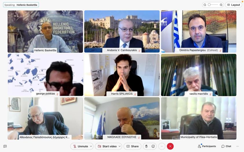 Διαδικτυακή συνάντηση του προέδρου της ΚΕΔΕ και προέδρων ΠΕΔ με τον πρόεδρο Ελληνικής Ομοσπονδίας Μπάσκετ Ευάγγελο Λιόλιο Διαδικτυακή συνάντηση του προέδρου της ΚΕΔΕ και προέδρων ΠΕΔ με τον πρόεδρο Ελληνικής Ομοσπονδίας Μπάσκετ Ευάγγελο Λιόλιο