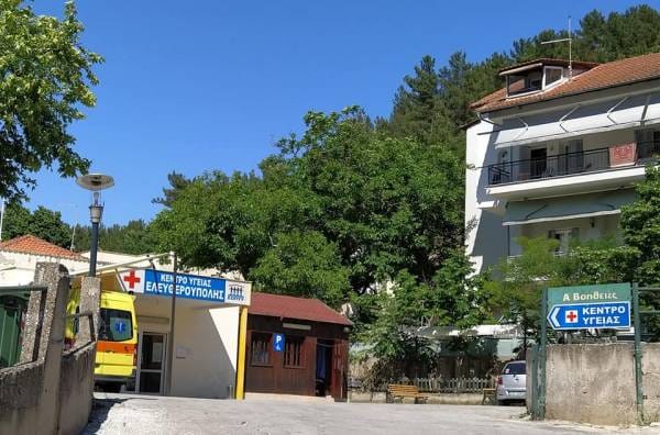 POST COVID ιατρείο στο ΚΥ Ελευθερούπολης POST COVID ιατρείο στο ΚΥ Ελευθερούπολης