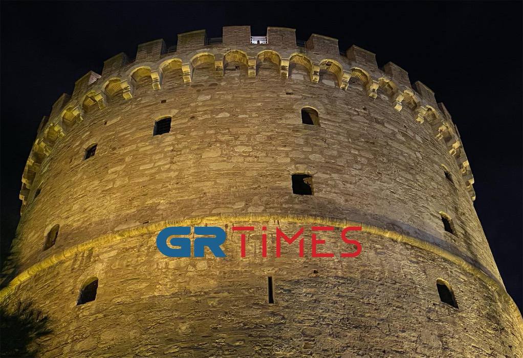 Στα κίτρινα ο Λευκός Πύργος για την ημέρα κατά του Παιδικού Καρκίνου Στα κίτρινα ο Λευκός Πύργος για την ημέρα κατά του Παιδικού Καρκίνου