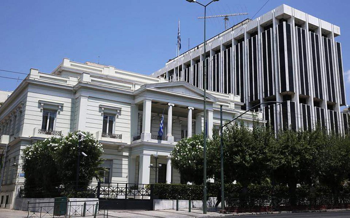 ΥΠΕΞ: Αποχωρεί όλο το προσωπικό της ελληνικής πρεσβείας από το Κίεβο ΥΠΕΞ: Αποχωρεί όλο το προσωπικό της ελληνικής πρεσβείας από το Κίεβο