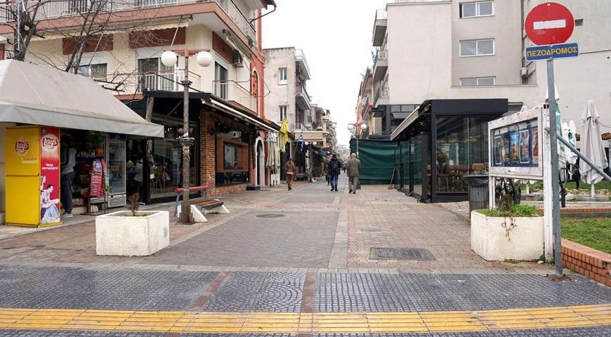 Έρευνα Εμπορικού Συλλόγου Κομοτηνής: Η επίδραση της πανδημίας στις επιχειρήσεις λιανικού εμπορίου Έρευνα Εμπορικού Συλλόγου Κομοτηνής: Η επίδραση της πανδημίας στις επιχειρήσεις λιανικού εμπορίου