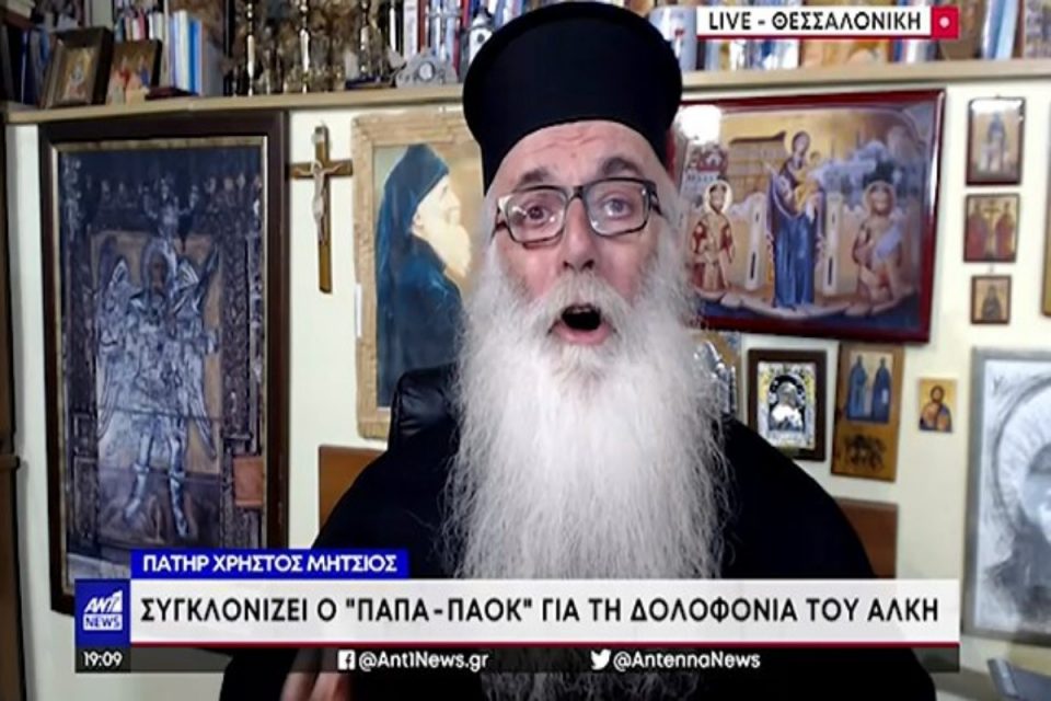 Ξέσπασε ο «παπά-ΠΑΟΚ»: «Άλκη συγγνώμη, όλοι φταίμε που σε βάλαμε στα χώματα τόσο νωρίς» Ξέσπασε ο «παπά-ΠΑΟΚ»: «Άλκη συγγνώμη, όλοι φταίμε που σε βάλαμε στα χώματα τόσο νωρίς»