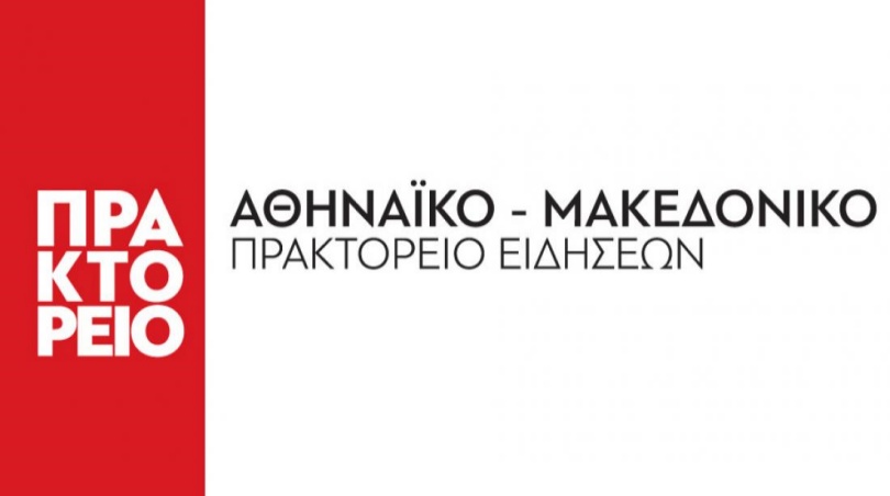 Ανακοίνωση Κάτση – Γκαρά για τις πραξικοπηματικές μεθοδεύσεις της κυβέρνησης στο ΑΠΕ Ανακοίνωση Κάτση – Γκαρά για τις πραξικοπηματικές μεθοδεύσεις της κυβέρνησης στο ΑΠΕ