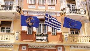 Το νέο Δ.Σ. του Μορφωτικού Ιδρύματος της ΕΣΗΕΜ-Θ Το νέο Δ.Σ. του Μορφωτικού Ιδρύματος της ΕΣΗΕΜ-Θ