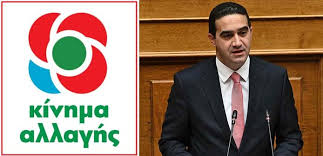 Κατρίνης: «Νέες ανάγκες, άλλη πολιτική, ανεπαρκής Κυβέρνηση» Κατρίνης: «Νέες ανάγκες, άλλη πολιτική, ανεπαρκής Κυβέρνηση»
