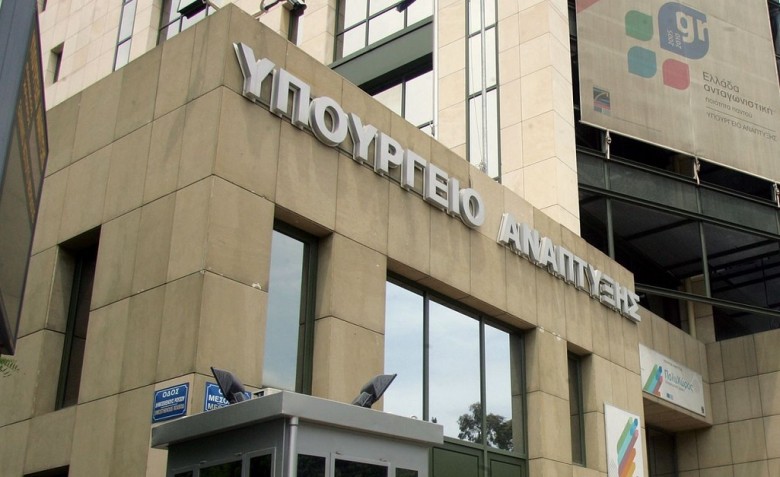 Στη Βουλή θα συζητηθεί επίκαιρη ερώτηση του βουλευτή Ροδόπης ΣΥΡΙΖΑ-ΠΣ Δημήτρη Χαρίτου για τον Αναπτυξιακό Νόμο Στη Βουλή θα συζητηθεί επίκαιρη ερώτηση του βουλευτή Ροδόπης ΣΥΡΙΖΑ-ΠΣ Δημήτρη Χαρίτου για τον Αναπτυξιακό Νόμο