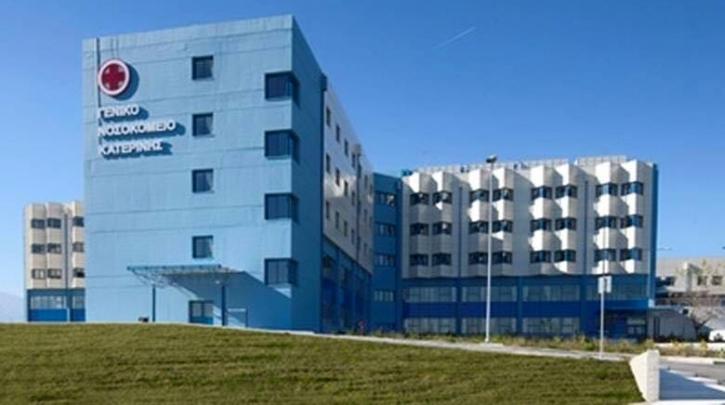 Τι αναφέρει η ανακοίνωση για τους δέκα ασθενείς το Νοσοκομείο Κέρκυρας Τι αναφέρει η ανακοίνωση για τους δέκα ασθενείς το Νοσοκομείο Κέρκυρας